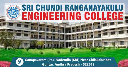 out side view of Sri Chundi Ranganayakulu Engineering College